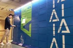 (5分钟科普)长春工厂招聘信息最新招聘2021_哔哩哔哩